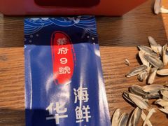 -华府九号海鲜烧烤大排档(龙域店)