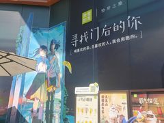 -奈雪的茶(金鹰广场店)