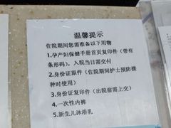 -天津市第三中心医院