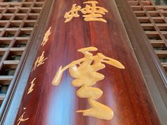 -南山风景名胜区