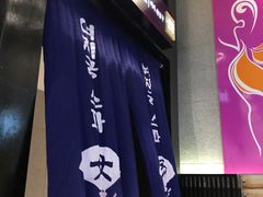 门面-丽池宫韩式汗蒸会馆(华灯坊店)