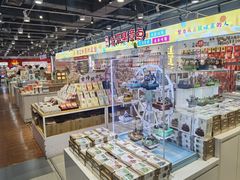 -秦淮礼物(贡院街店)