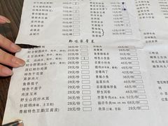 -金必轩(青岩店)