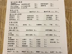 账单-李式龙虾·蒜泥龙虾(湖滨商业街店)