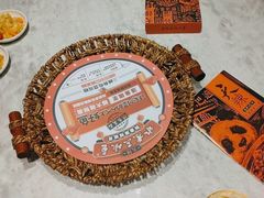 -天辣(金桥啦啦宝都店)