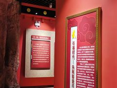 -迪庆藏族自治州博物馆