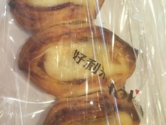 丹麦串烧-好利来(十里河店)