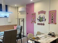-W·24H茶楼·棋牌·掼蛋(望京店)