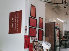 -袁妈红豆汤(重庆总店)