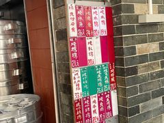-達揚原味燉品(文明路店)
