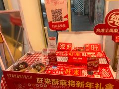 -红星前进面包牛奶公司(五道口购物中心店)