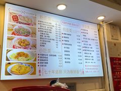 -竹园竹升面(西关总店)