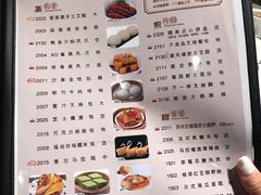 -江燕路万科里