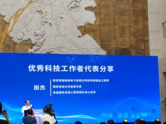 -南京市规划建设展览馆