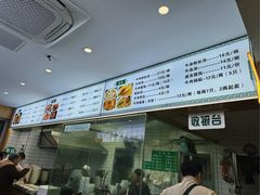 -草桥清真牛肉锅贴扁食店