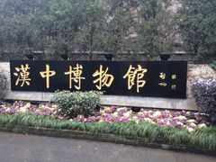 -张明富面皮店(东大街店)