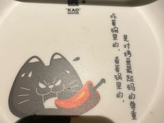 -烤匠麻辣烤鱼(万象城店)