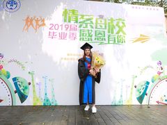 -广东外语外贸大学(白云山校区)