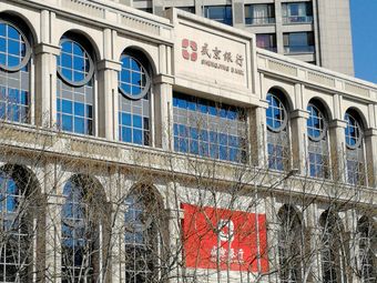 盛京银行打印流水账 大众点评
