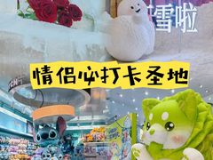 -广州热雪奇迹