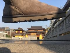 -赤甲皇(仙霞路店)