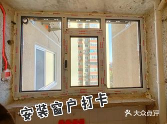 「兴发门窗(闽龙广场店)」「闽龙广场美食城」