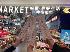 -松雷商业(南岗店)