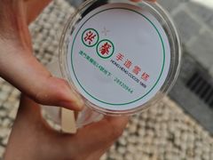 -洪馨椰子