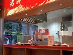 -遇见小面(碧桂园总部店)