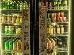 -一绪に寿喜烧(虹悦城店)