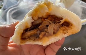 Bamboo Shoot Buns