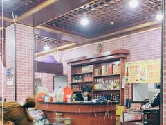 大堂-平山城鑫烧烤(建国楼店)