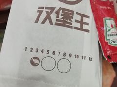 -汉堡王(天津鲁能店)