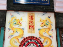 -巴九门老火锅(来福士打望店)