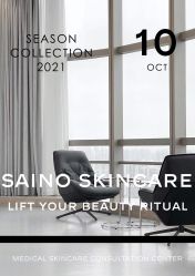 -JNK皮肤管理中心