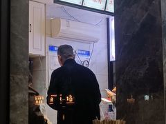 -宋老三苏肉羊肉汤老店