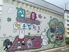 -图们国门景区