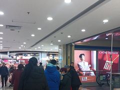 -悦喜客来购物广场(中山路店)