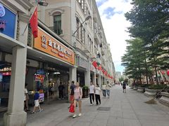 -大中沙茶面(中山路店)