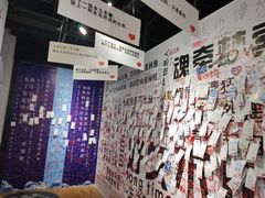 -深圳失恋博物馆再见前任(汇商名苑店)