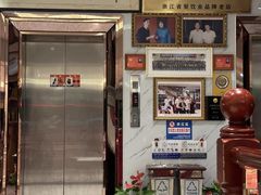 -群乐饭店(滨安路店)