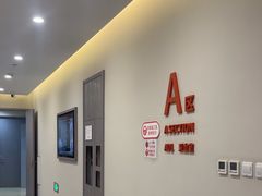 -爱康国宾体检中心(北京航天桥光耀东方分院)
