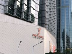 -壹海城ONE MALL