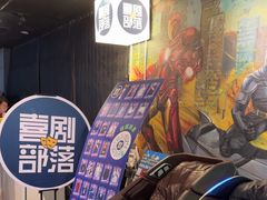 -喜剧部落脱口秀(三里屯工体店)