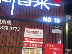 -简普菜烤鱼(苏宁生活广场店)