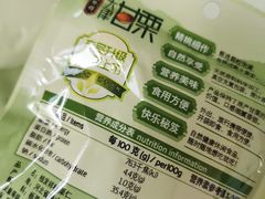 栗子-桂顺斋糕点总厂(荣业大街店)