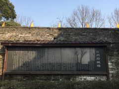 -台州府城(江南长城)