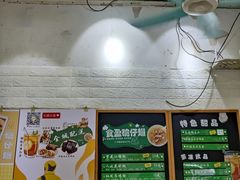 -食盈碗仔翅(星玺广场店)