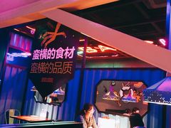 -蛮横肉蟹煲(印象城店)