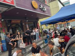 -牛王庙(龙华花园店)